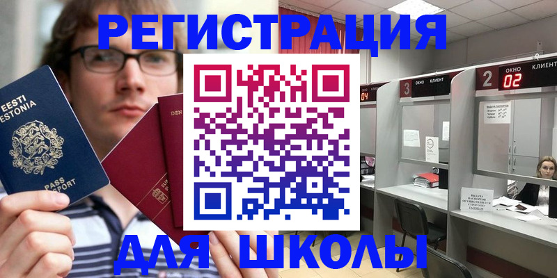 прописка поиск в Удмуртии