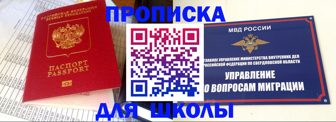 найти адрес прописки в Удмуртии